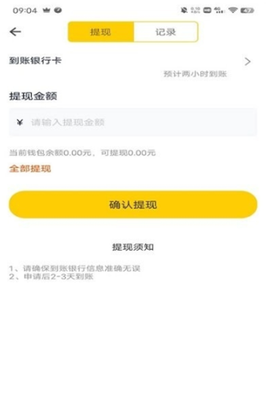 刺梨新生活(1)