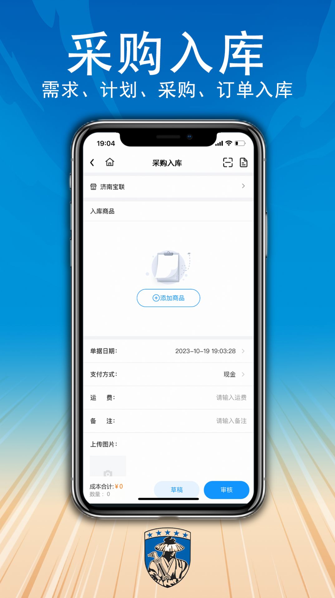 汽配供销社(1)
