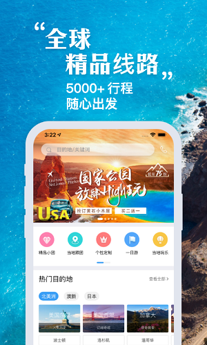 稀饭旅行.png