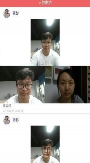颜值变脸(3)