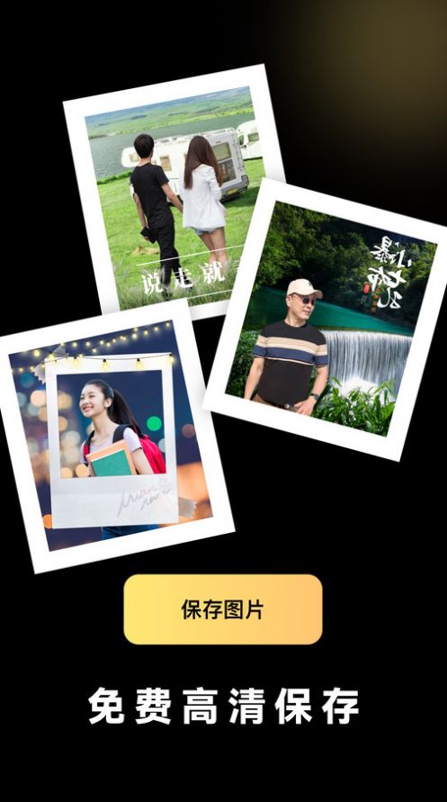 闪光特效.jpg