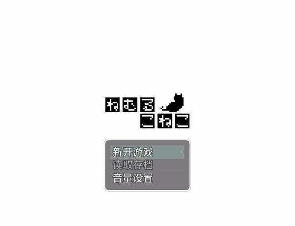 熟睡中的猫咪桃子移植(1)