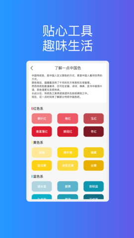 智乐优化达人(3)