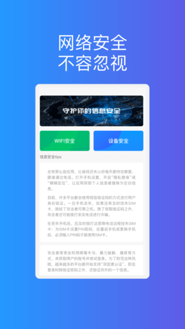智乐优化达人(1)