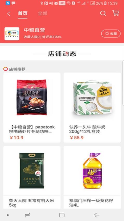 e家购VIP(1)