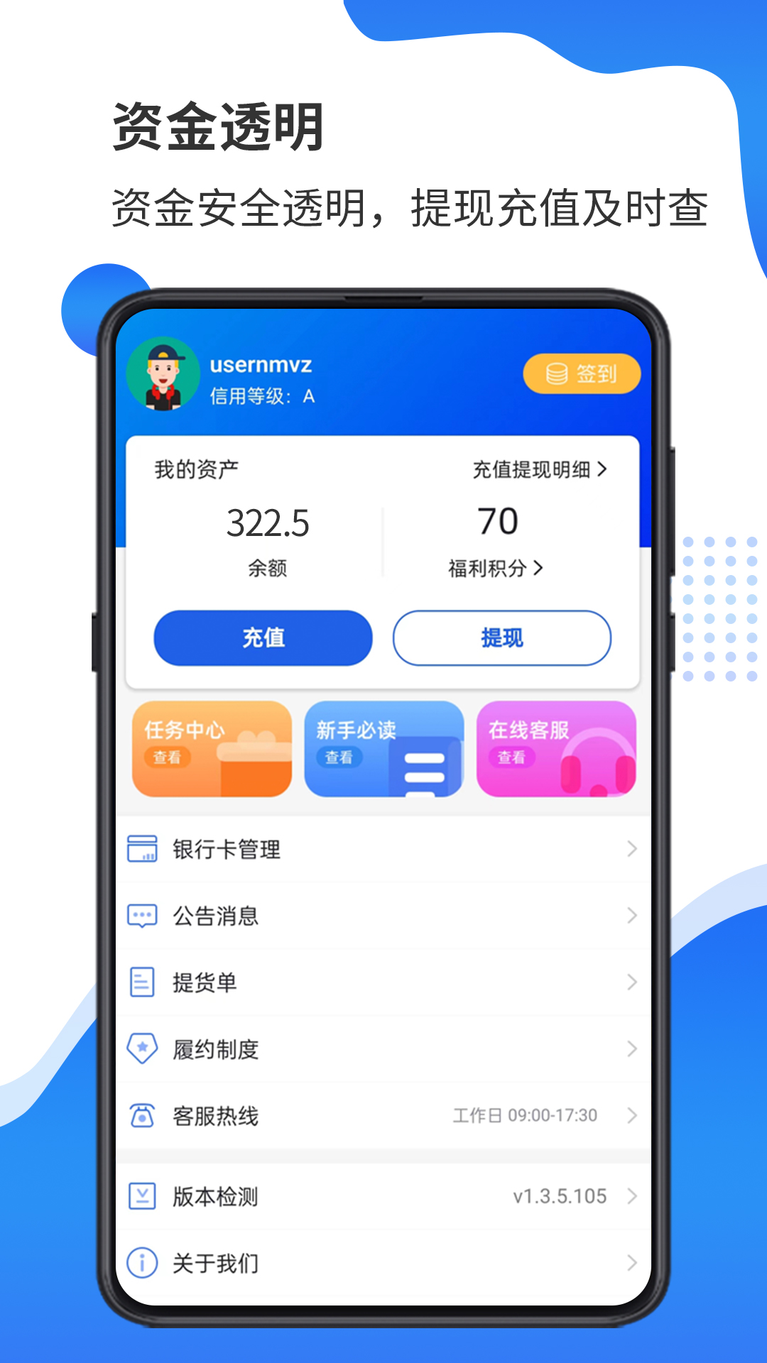 天弘订购(2)