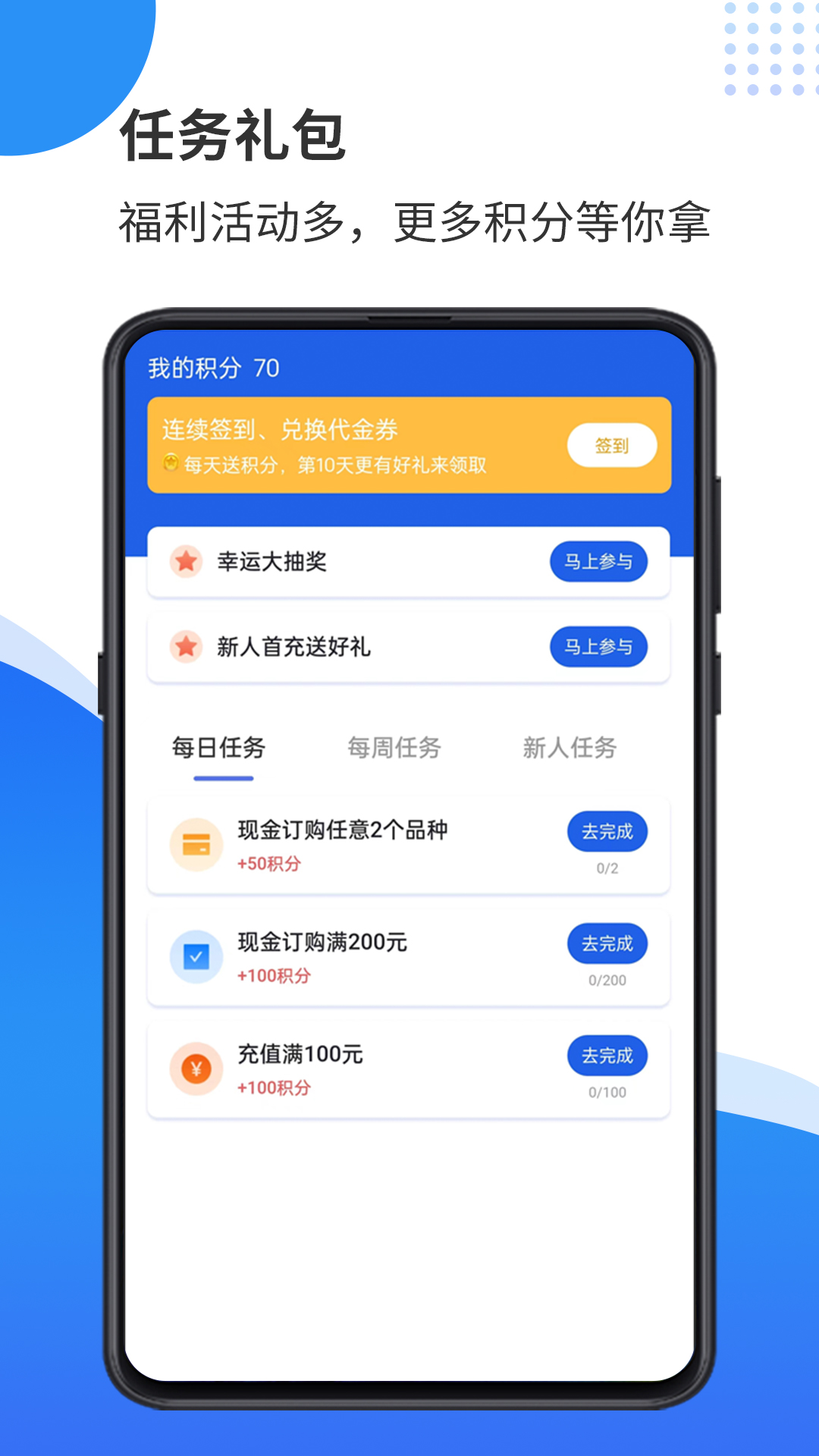 天弘订购.jpg