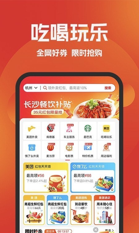 省心惠.jpg