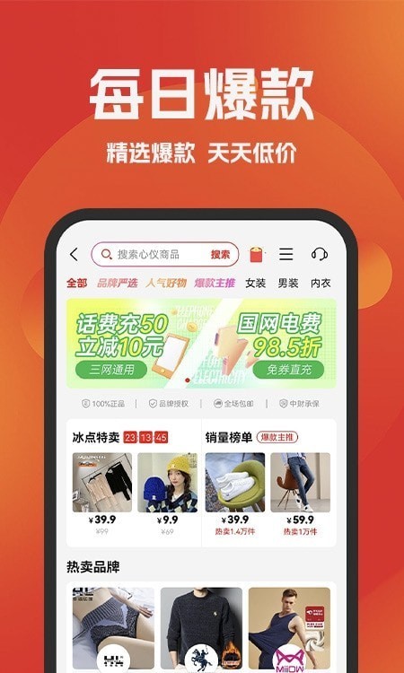 省心惠(1)