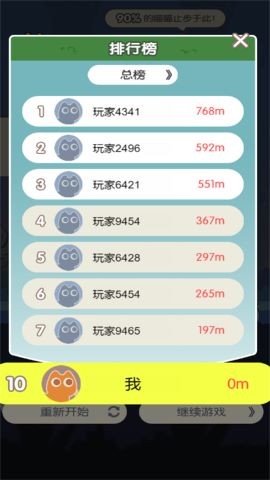 冒险喵.jpg