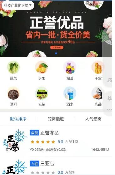 正誉优品(3)