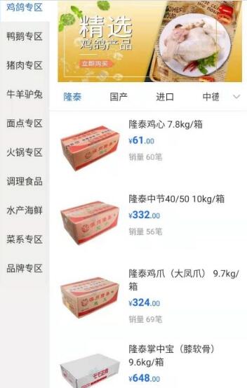 正誉优品.jpg