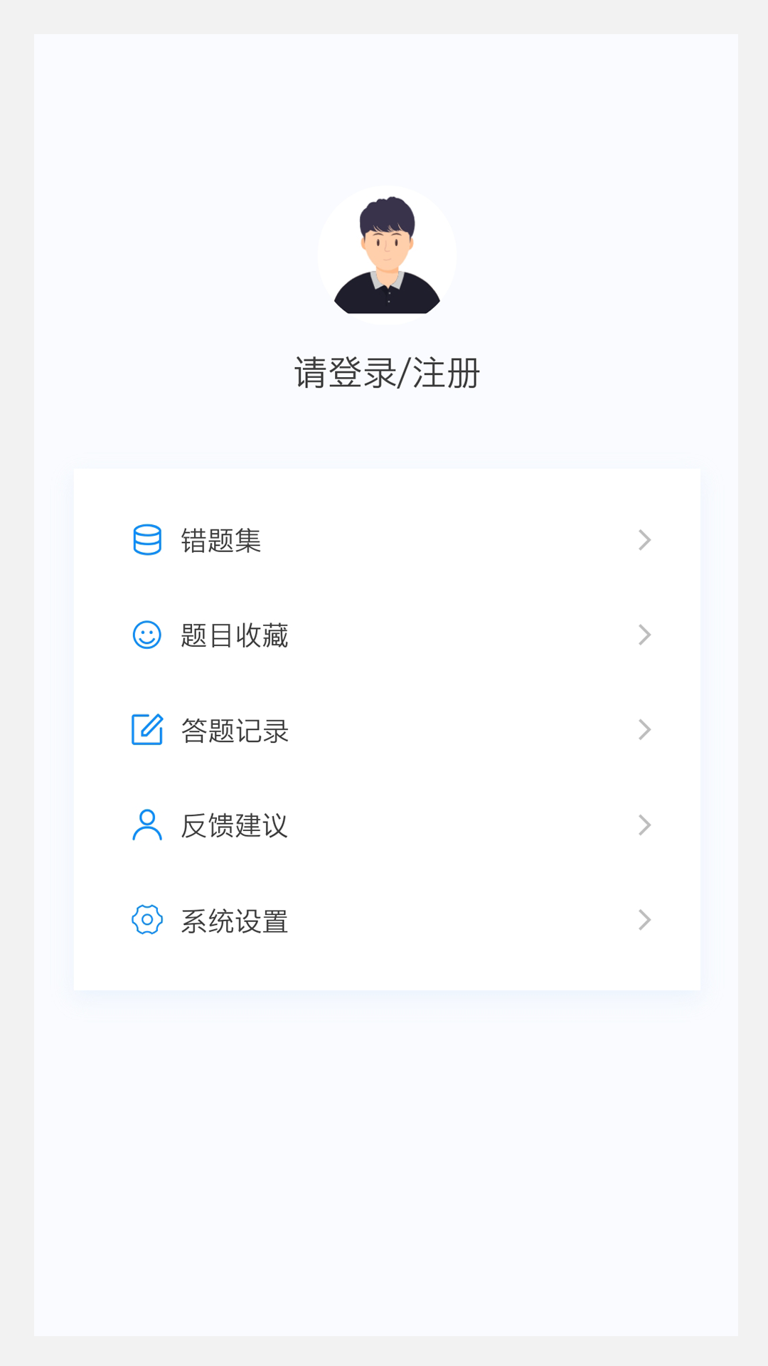 中医耳鼻咽喉科学新题库.png