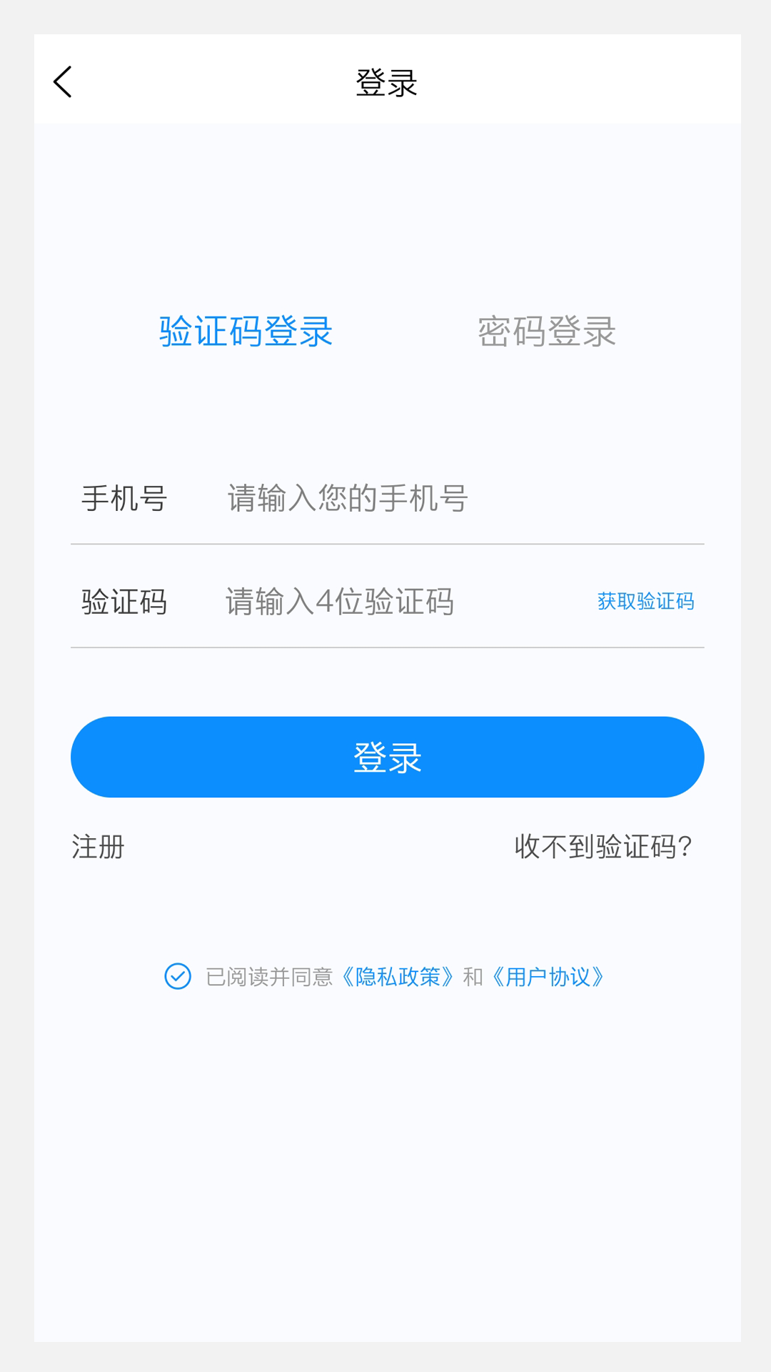 中医耳鼻咽喉科学新题库.png