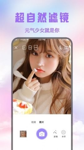 修图P图王app免费版.jpg