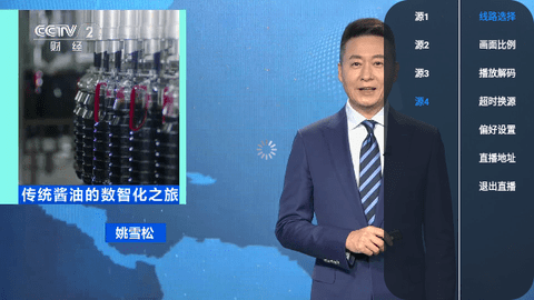影视仓直播(2)