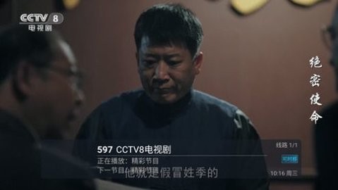 六六TV.jpg