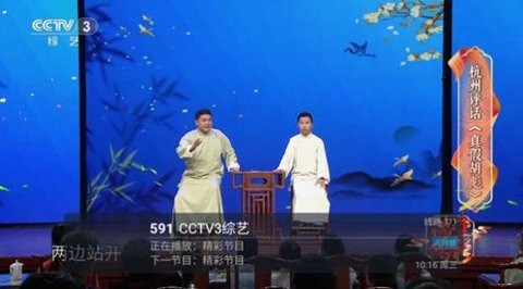 六六TV.jpg
