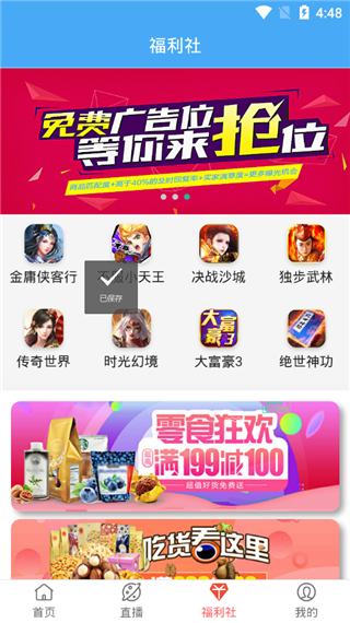 月亮影视大全app最新版(3)