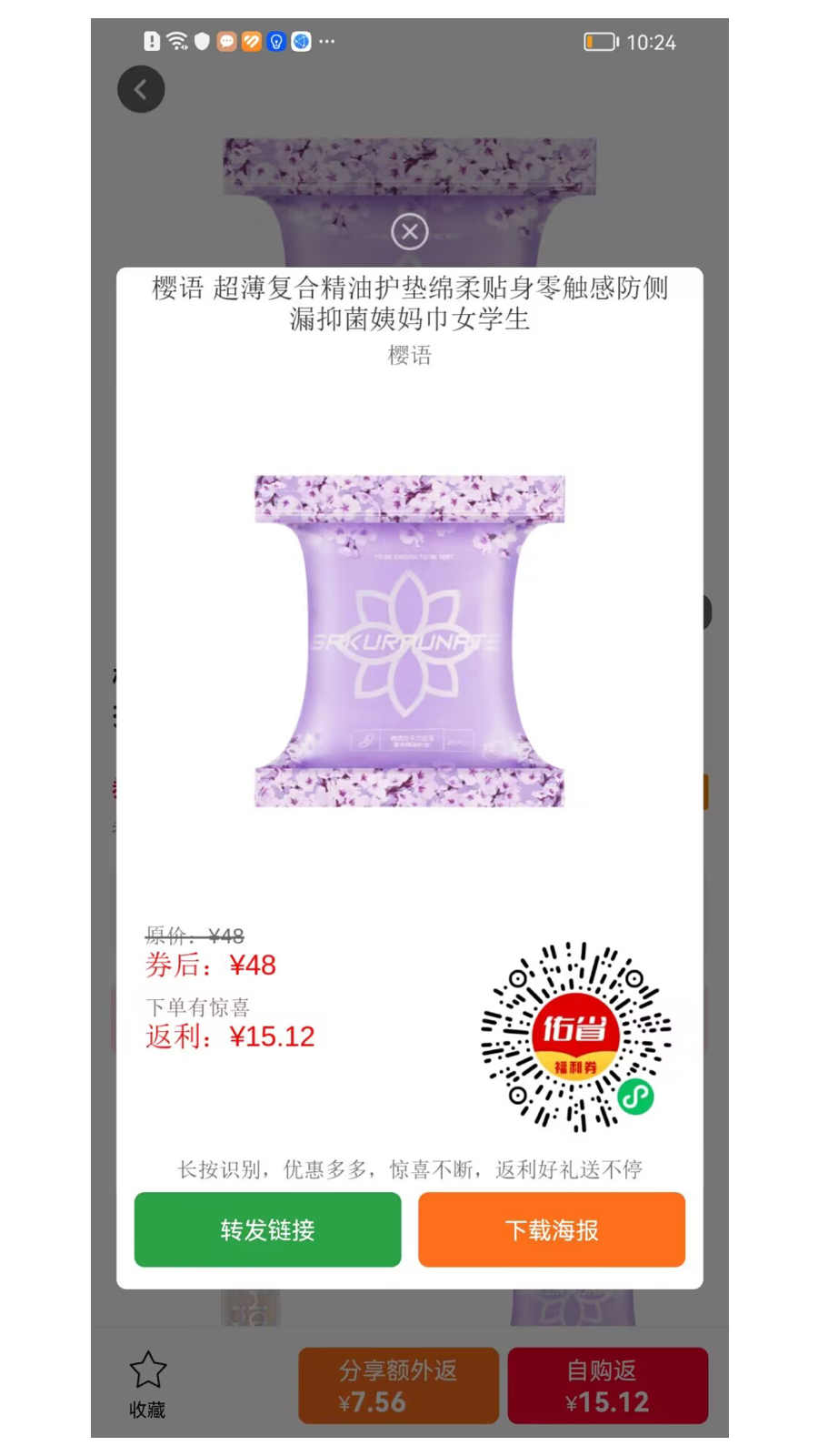 佑省好物(1)