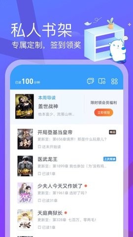 米读免费版(2)