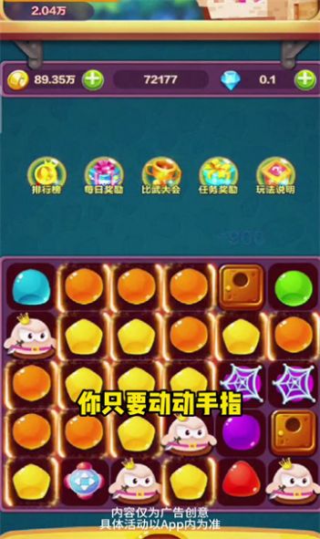 保卫姜丝消除(3)