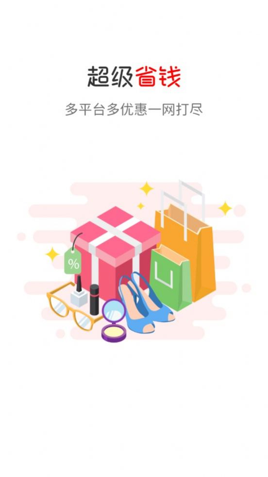 吉星优选(3)