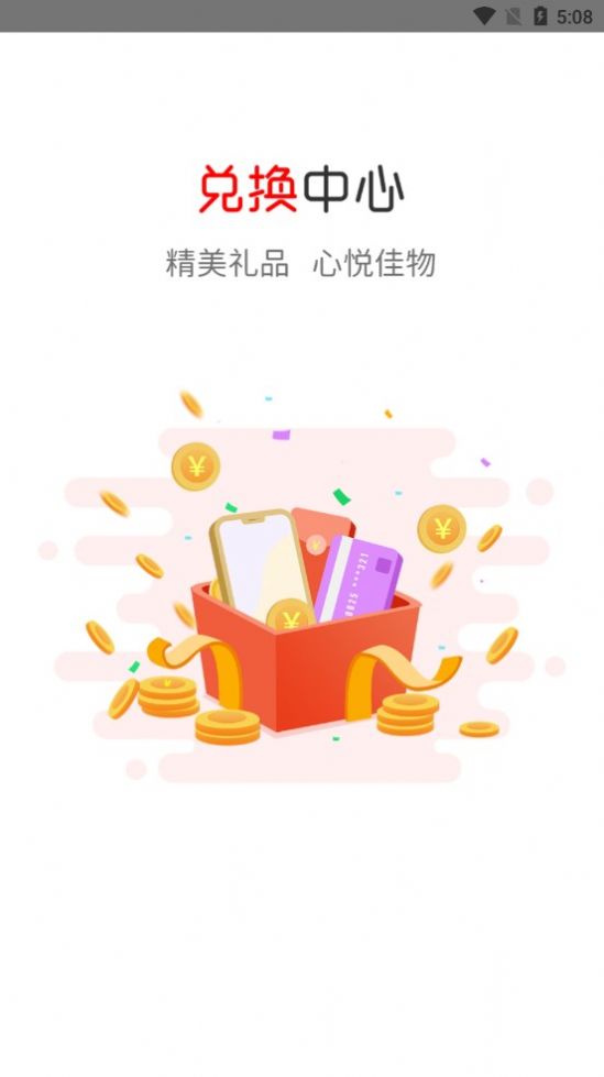 吉星优选(2)