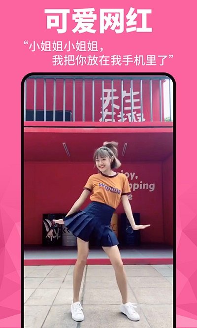 动图壁纸(1)