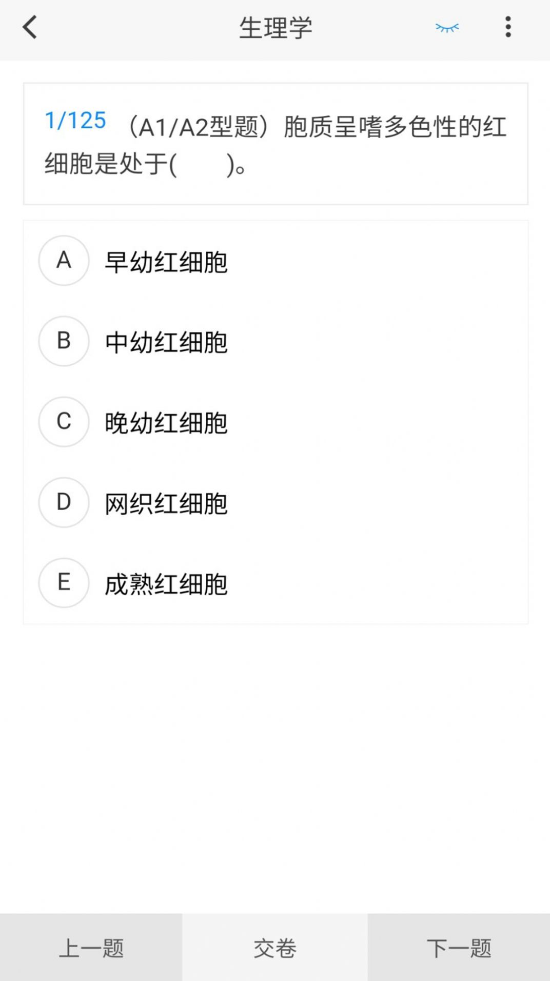 输血技术新题库(1)