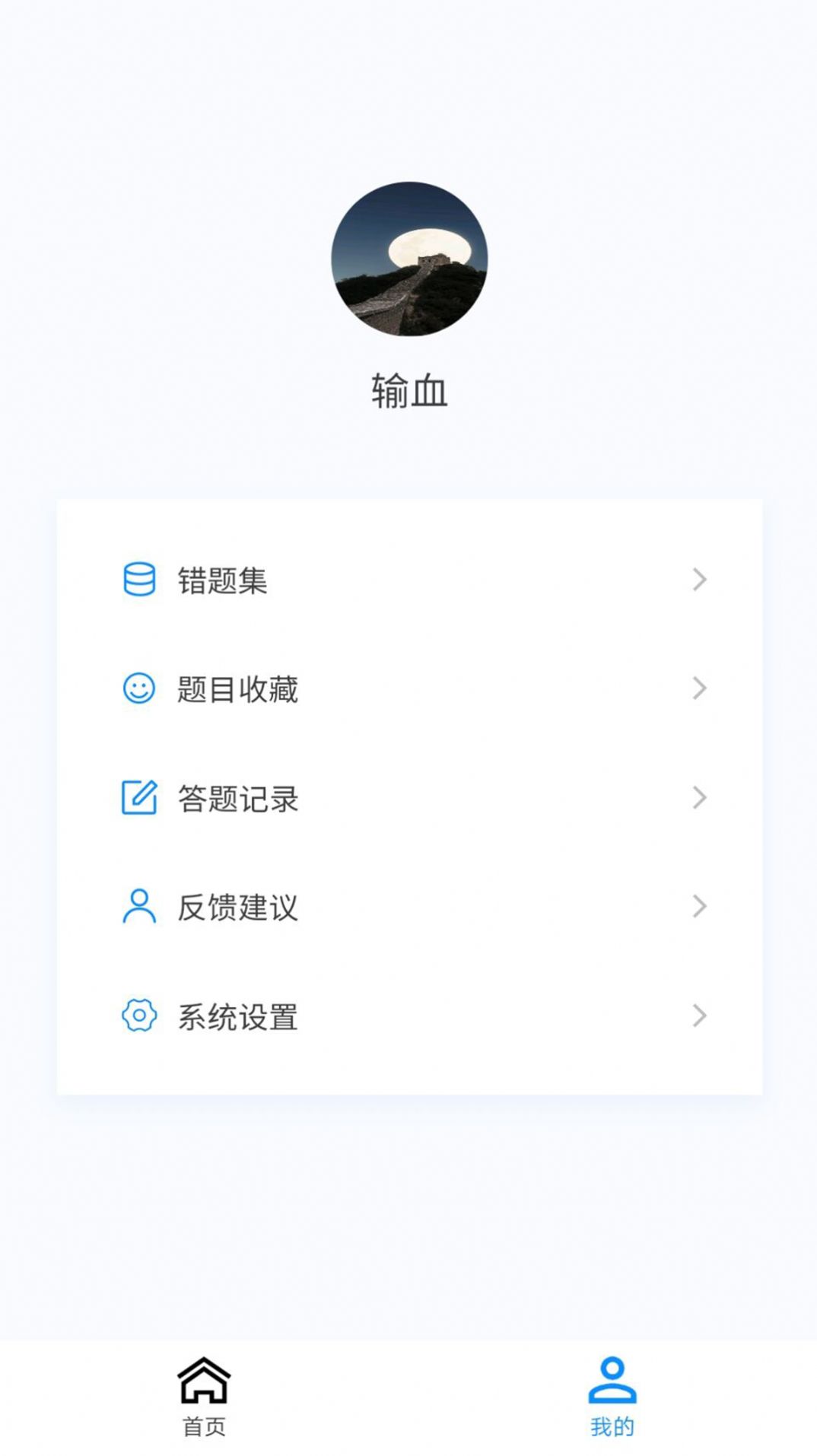 输血技术新题库(3)