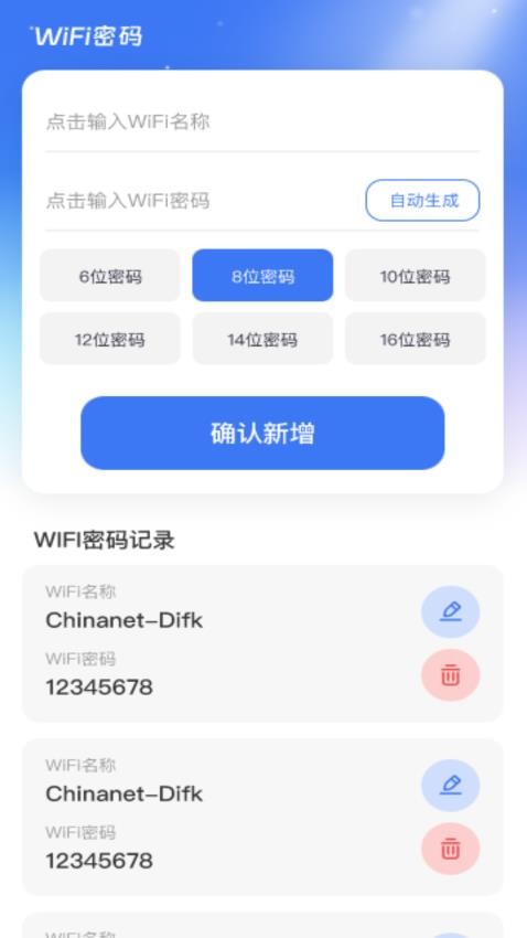 蓝 鲸WiFi(1)
