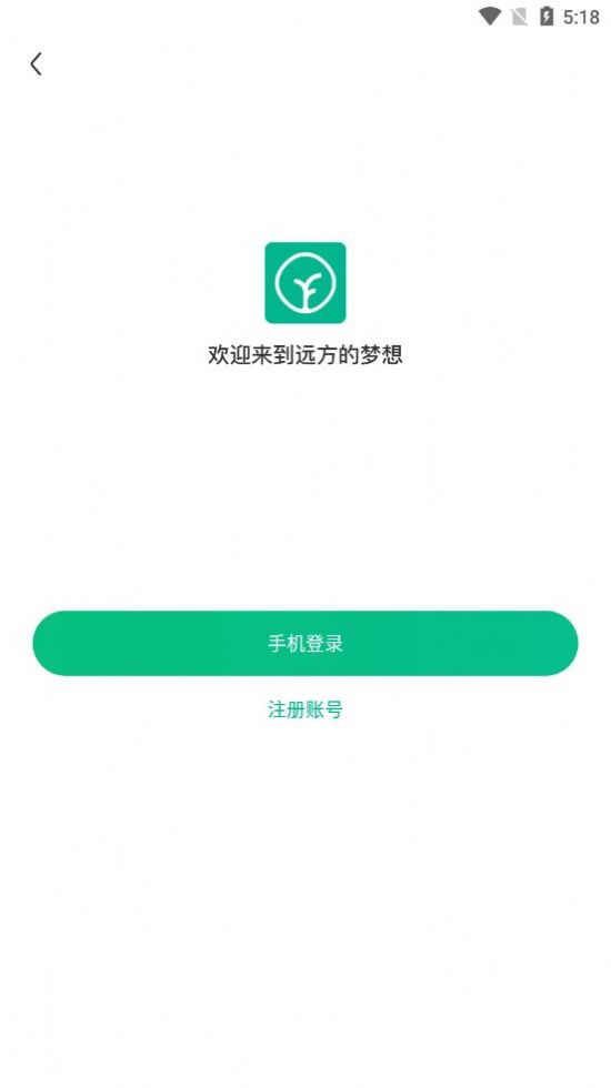 远方的梦想.jpg