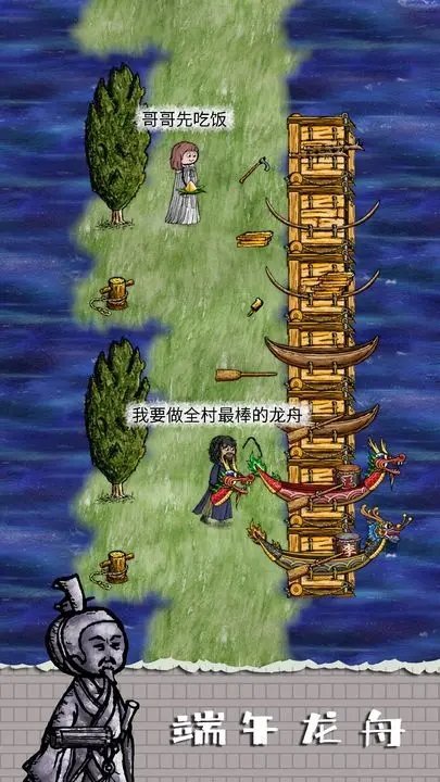 华夏人生作弊菜单(2)