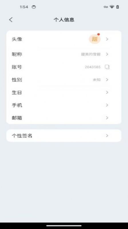 智通讲堂(2)