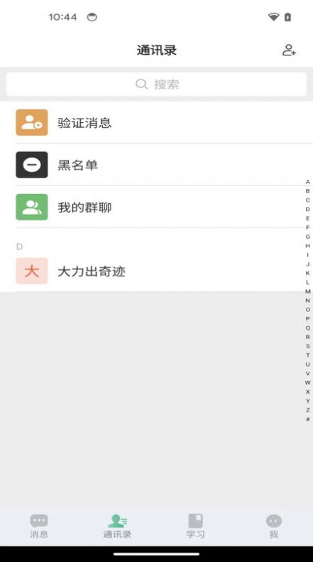 智通讲堂.jpg
