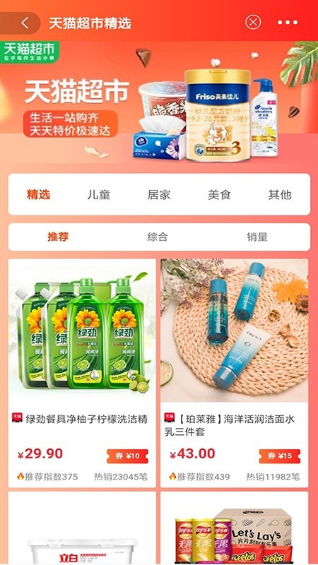 省购猫.jpg