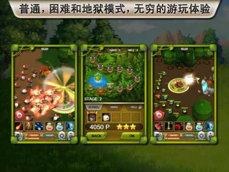 植物保卫战下载无限叶子版(2)