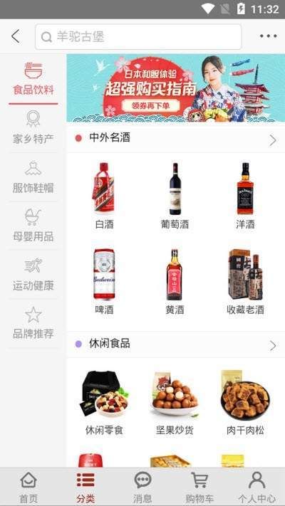 甄品淘贝贝(1)
