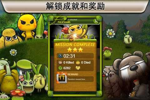 植物保卫战下载无限叶子版.jpg