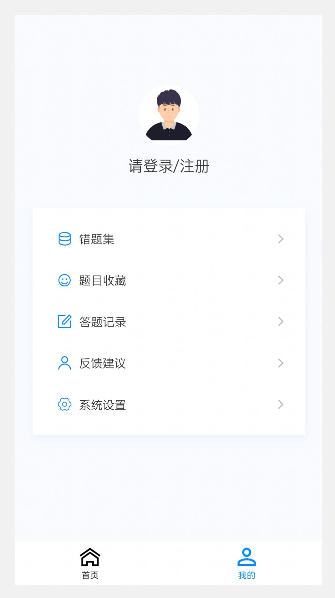 风湿与临床免疫学新题库(2)