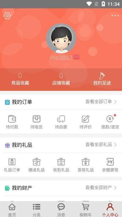 甄品淘贝贝.jpg