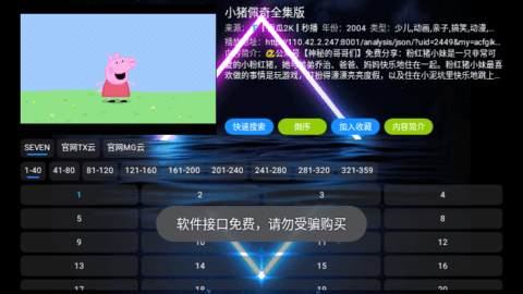七星影仓V3.png