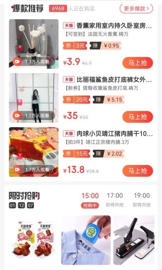 酷熊优购(1)