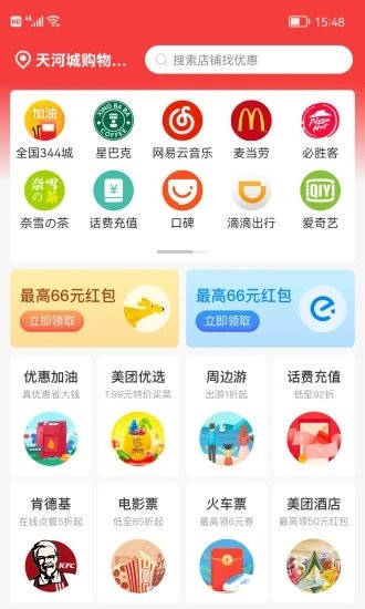酷熊优购.jpg