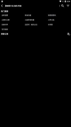 天微影壳(1)