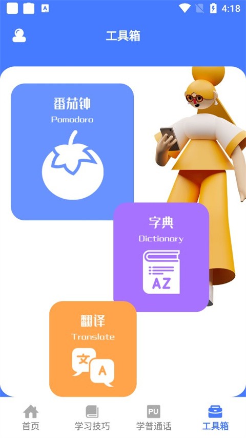 一师一优课.jpg