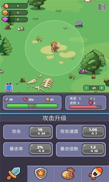 再过来我就动手了(3)