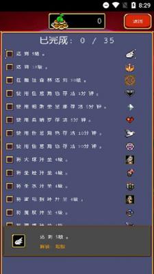 吸血鬼幸存者死神版(1)