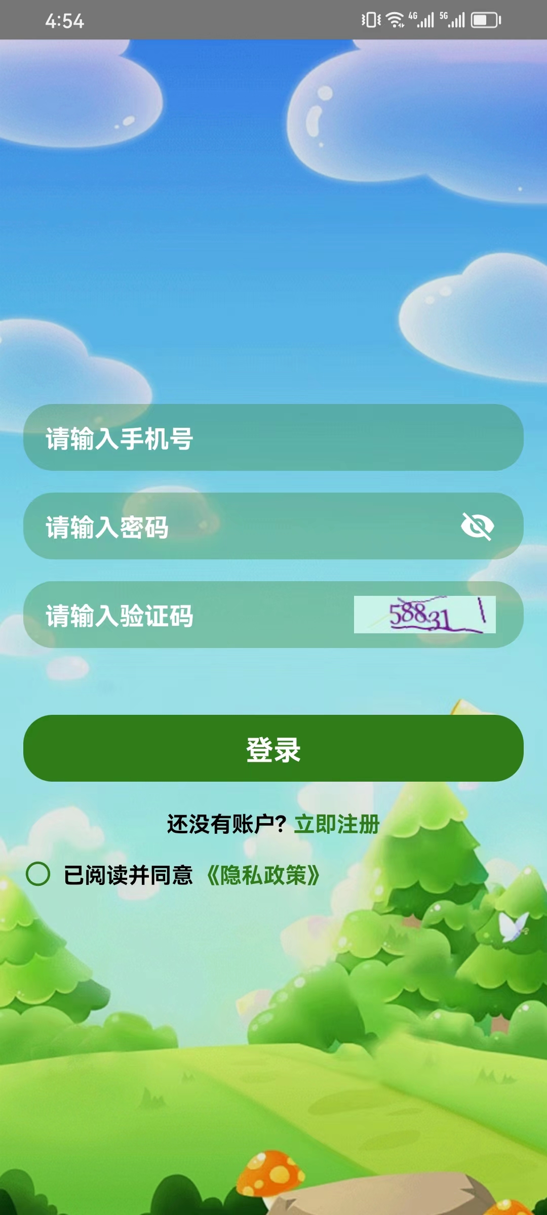 汇袁乐答(3)